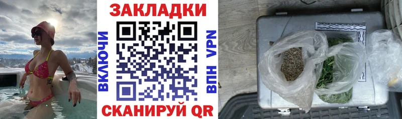 Все наркотики Урус-Мартан Alpha-PVP  Конопля  Кокаин  МЕФ  Гашиш 