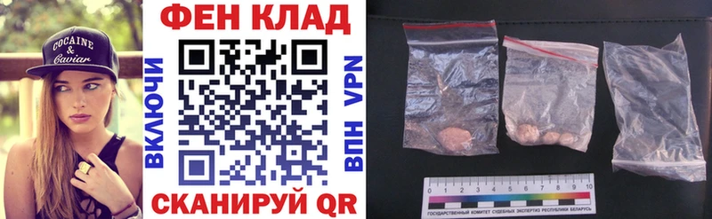 Амфетамин 97%  Урус-Мартан 