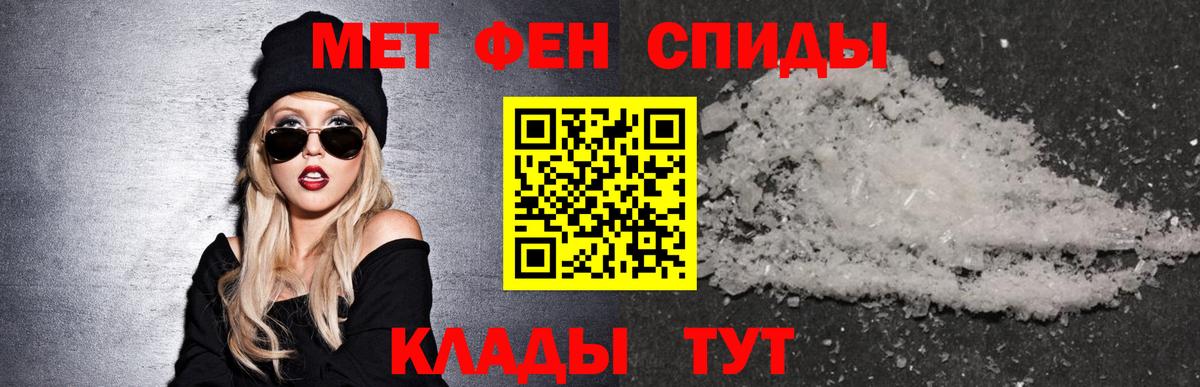 АМФ  Amphetamine VHQ  Вход с VPN  Урус-Мартан  Амфетамин 