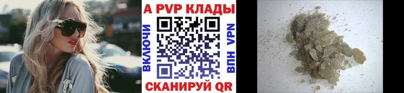 Альфа ПВП кристаллы Урус-Мартан