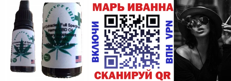 наркошоп  Урус-Мартан  кракен   Еда ТГК марихуана 