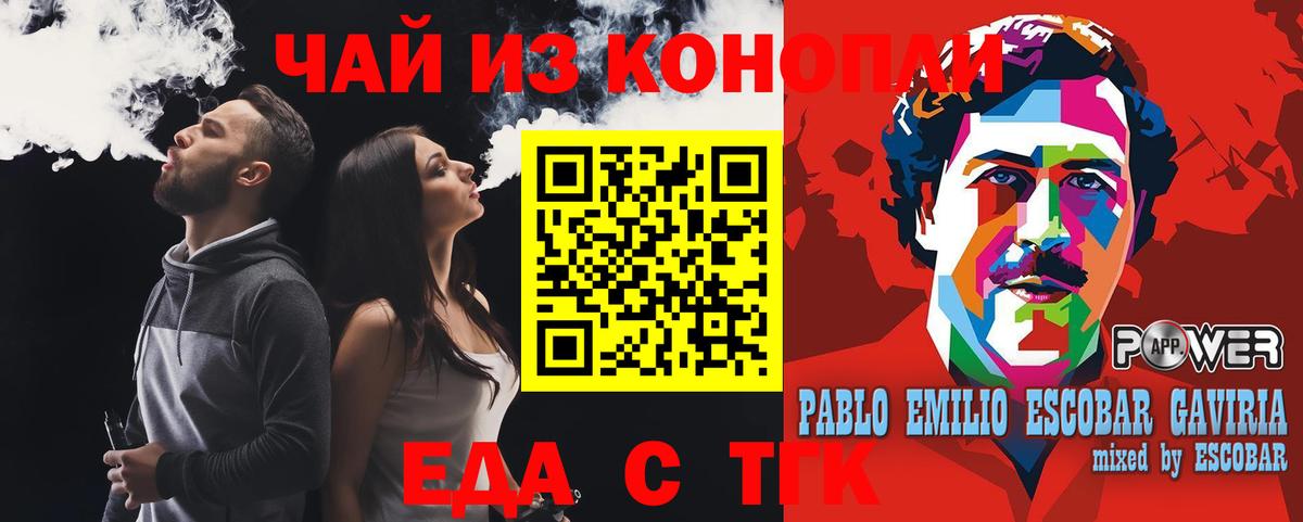 Конопля  MDMA  А ПВП СК кристаллы  ЭКСТАЗИ  Урус-Мартан  Меф МЯУ МЯУ   Конопля  Гашиш  Вход с VPN  Cocaine  Вейп ТГК 