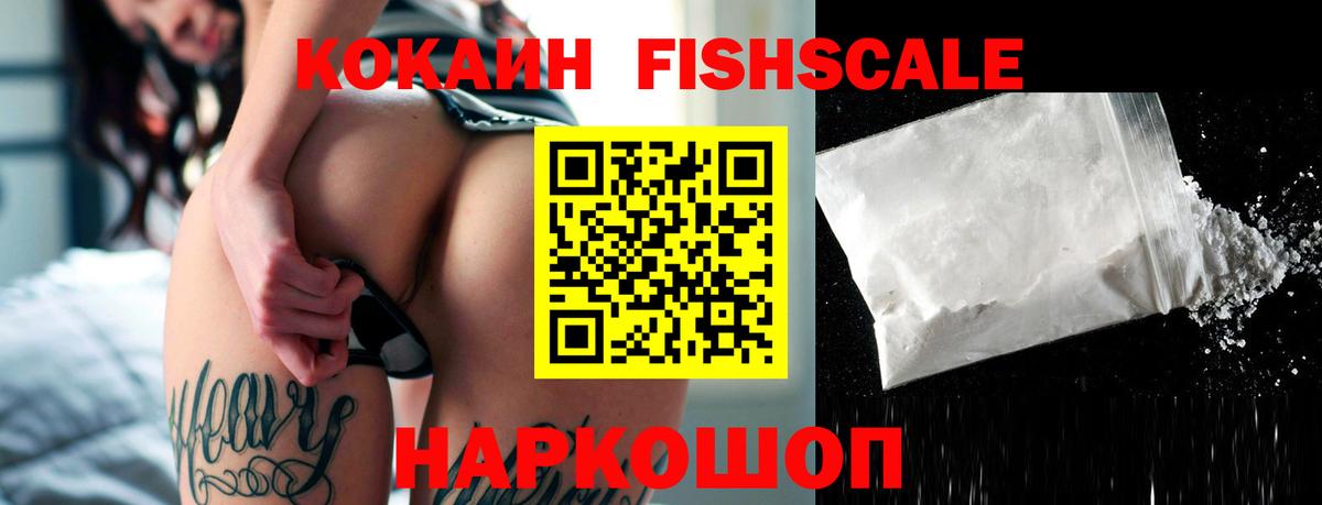 COCAIN 99%  Урус-Мартан  Кокаин 97% 