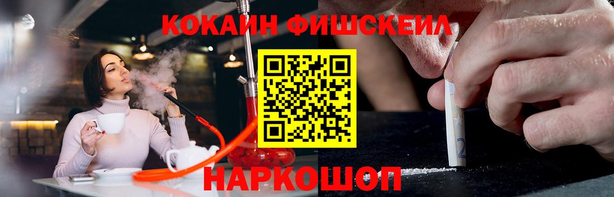 Cocaine Перу Урус-Мартан