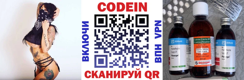 kraken рабочий сайт  Урус-Мартан  Кодеиновый сироп Lean Purple Drank 