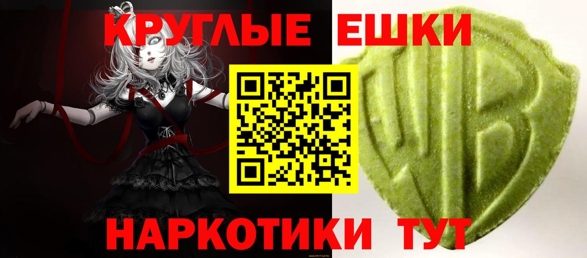 ЭКСТАЗИ mix  Экстази  Урус-Мартан 