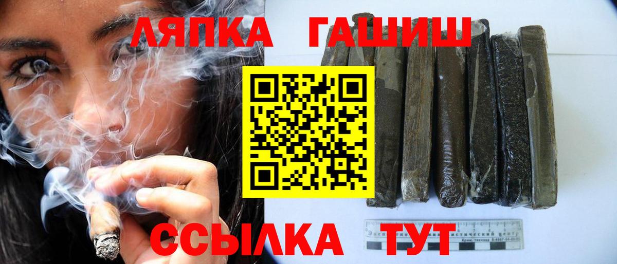 Гашиш VHQ Урус-Мартан