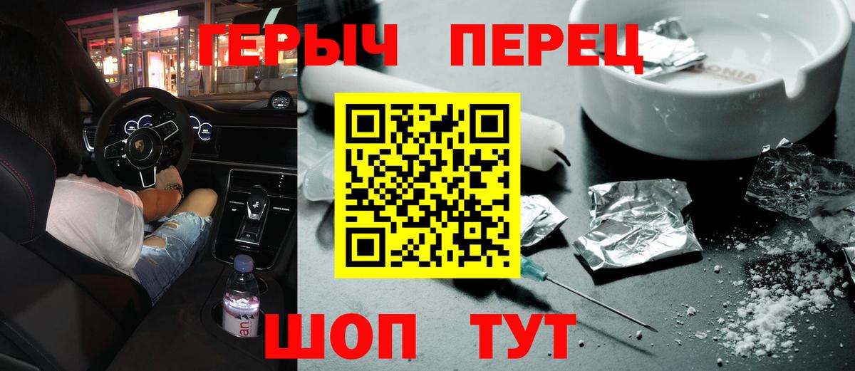 Героин афганец Урус-Мартан