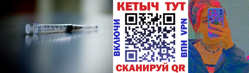 Кетамин VHQ  блэк спрут как войти  Урус-Мартан  закладки 