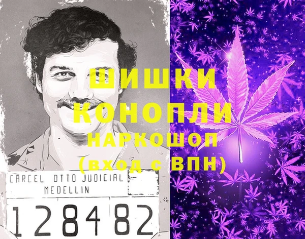 тгк Навашино