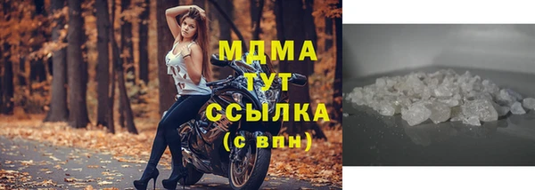 марихуана Краснослободск