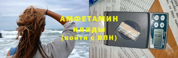 альфа пвп Красноперекопск