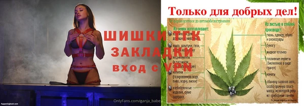 альфа пвп Красноперекопск