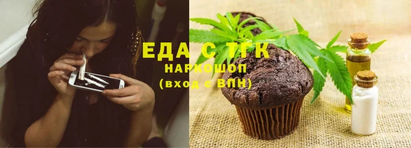 марихуана Краснослободск