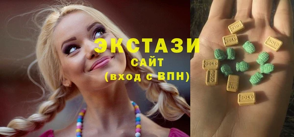 мескалин Волгодонск