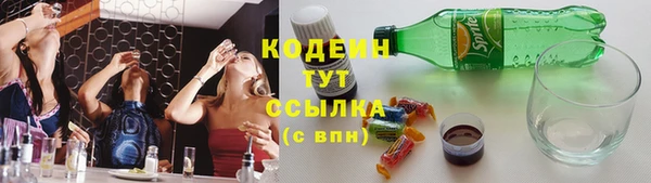 альфа пвп Красноперекопск