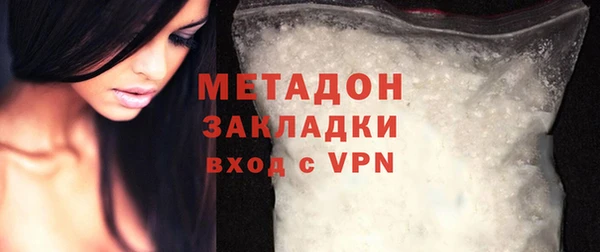 mix Новочеркасск