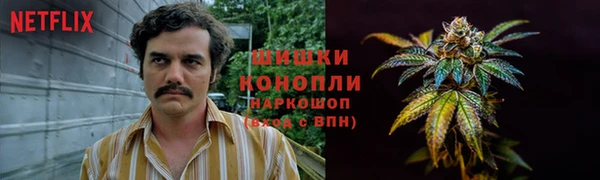 марихуана Краснослободск