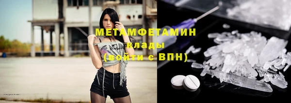 альфа пвп Красноперекопск