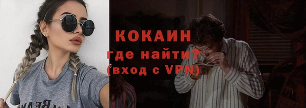 альфа пвп Красноперекопск