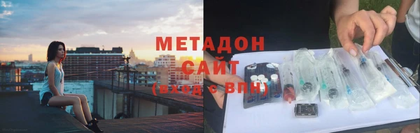 марихуана Краснослободск