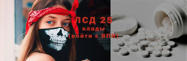 амф Уссурийск