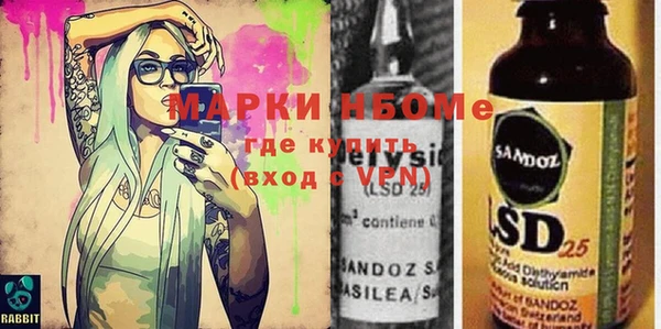 первитин Беломорск