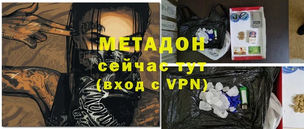 марихуана Краснослободск