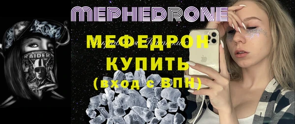 марихуана Краснослободск