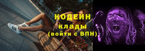 марихуана Краснослободск