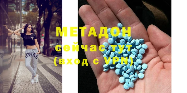 скорость mdpv Краснотурьинск