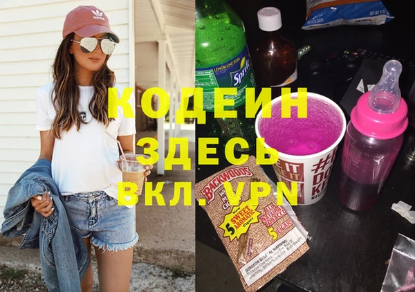 альфа пвп Красноперекопск