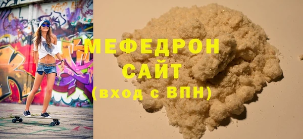 альфа пвп Красноперекопск