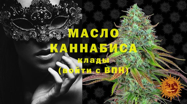 альфа пвп Красноперекопск
