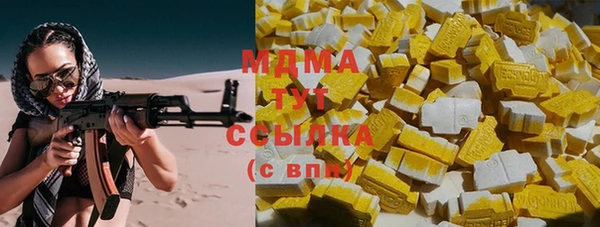 марихуана Краснослободск
