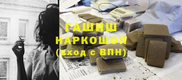 марихуана Краснослободск