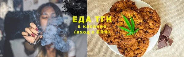 альфа пвп Красноперекопск