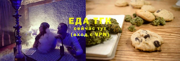 марихуана Краснослободск