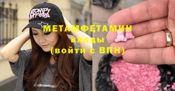 меф Белоозёрский