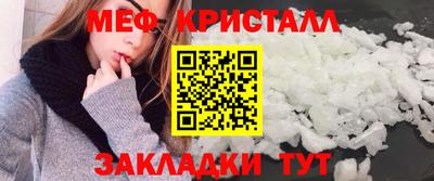 метамфетамин Краснознаменск