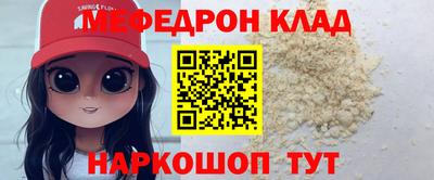 марихуана Краснокаменск
