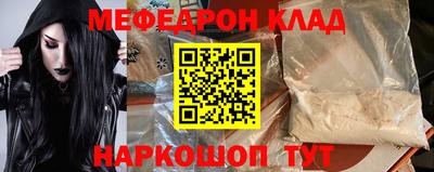 метамфетамин Краснознаменск