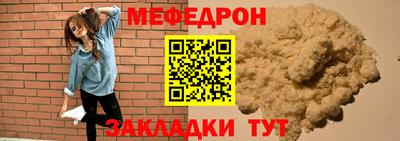 метамфетамин Краснознаменск