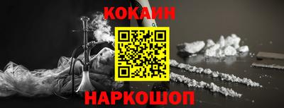 дистиллят марихуана Краснодар