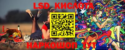 соль ск Апшеронск