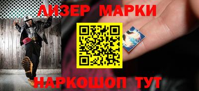 марихуана Краснокаменск