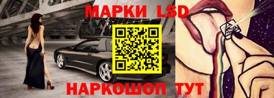 метамфетамин Краснознаменск