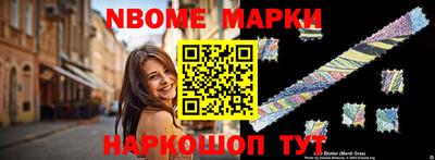 марихуана Краснокаменск