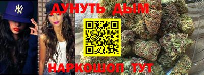 метамфетамин Краснознаменск