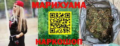 метамфетамин Краснознаменск